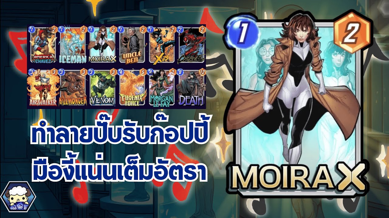 🎤 Rap & Snap - Moira X ทำลายปั๊บ รับก็อปปี้มืองี้แน่นเต็มอัตรา!