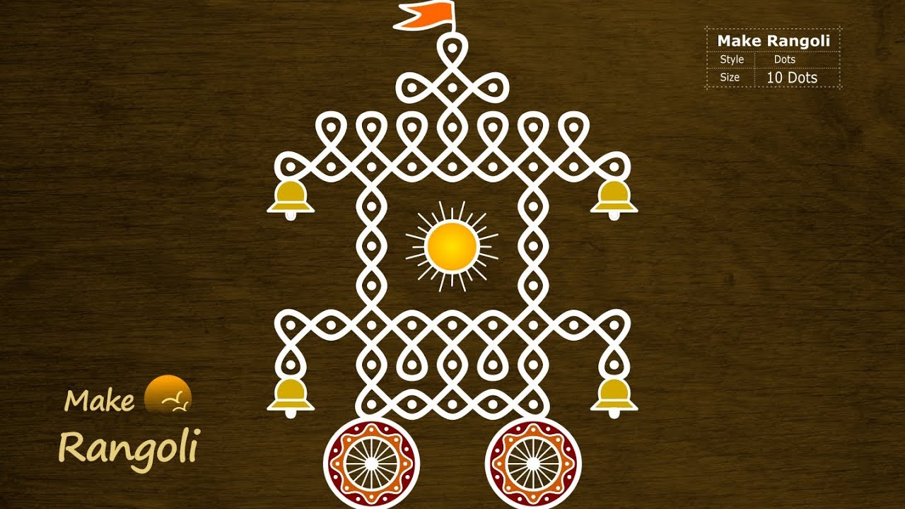 Simple Ratham Kolam with 10 dots | Rathasapthami Kolam | Ratham Muggulu | Make Rangoli