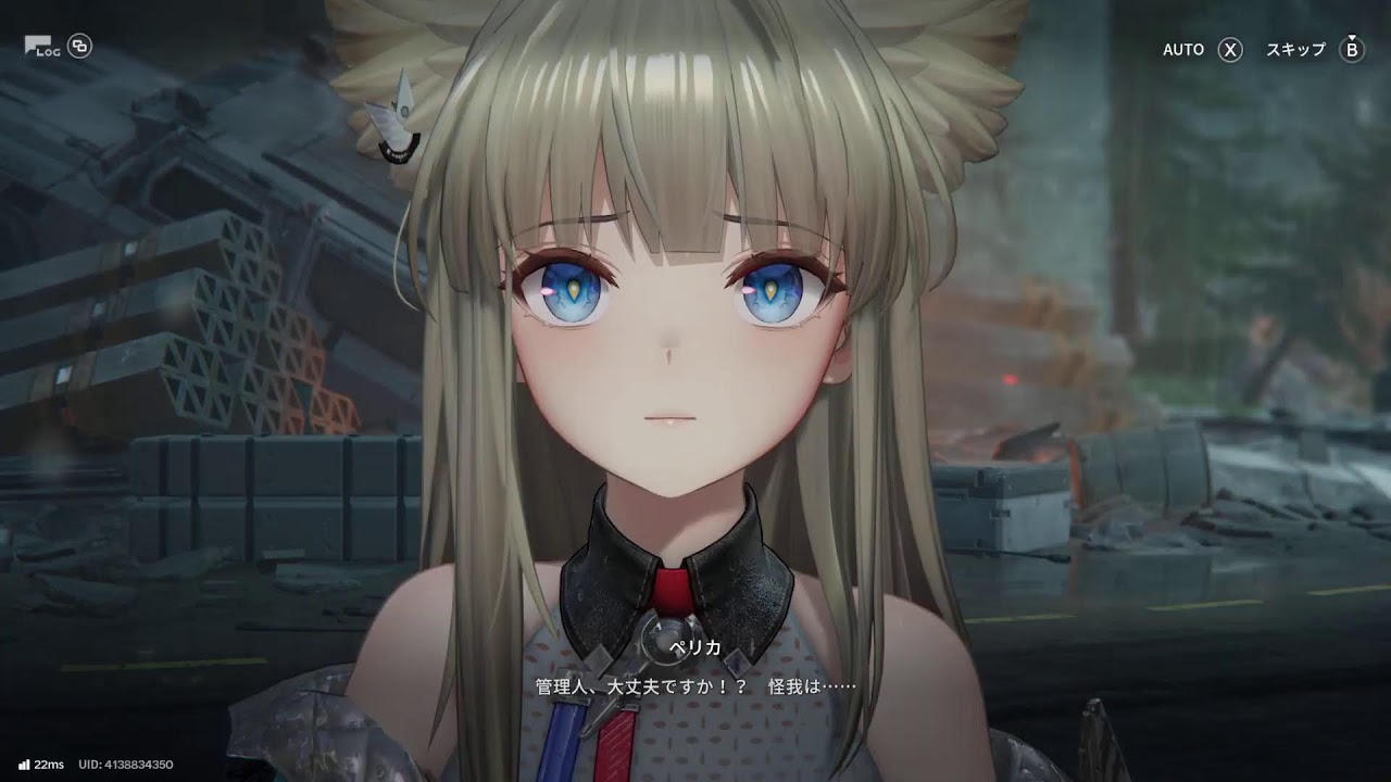 【エンドフィールド】完全初見※ネタバレあり