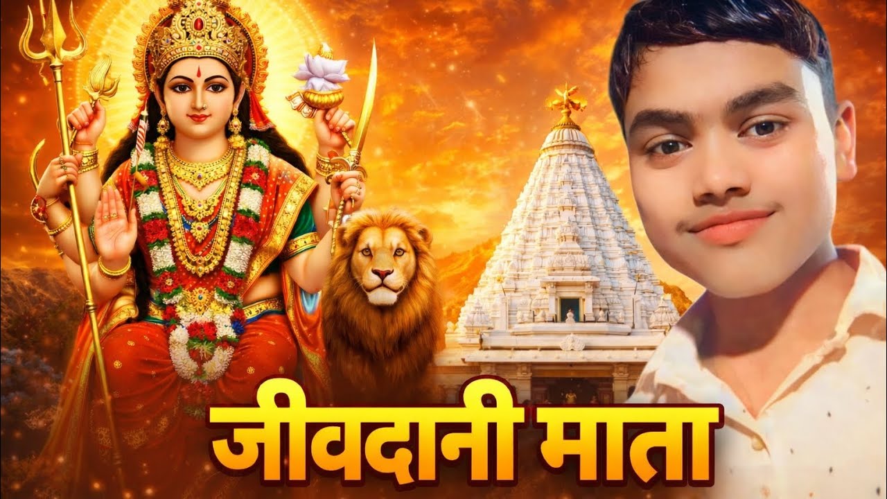 जीवदानी माता मंदिर टूर Mujhe shrdi wali Bhagwan 