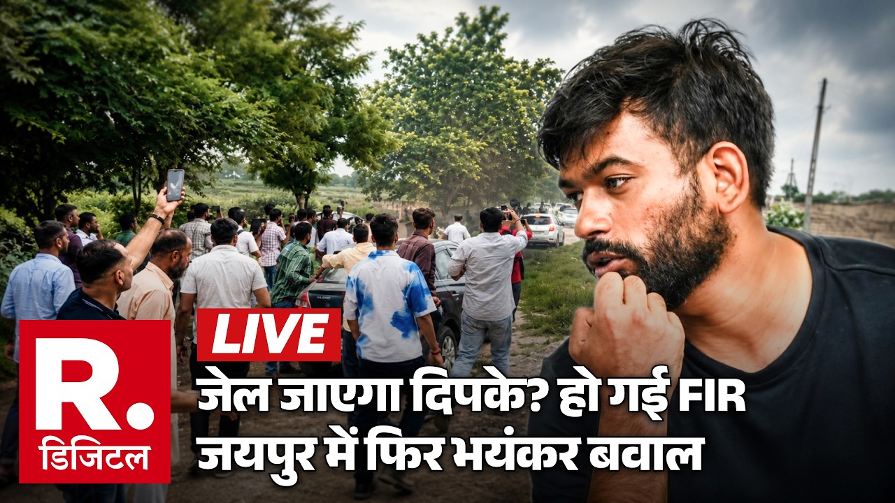 Action on CJP Workers LIVE Updates: अब जेल जाएगा दिपके? | Ashutosh Ranka | Dipke | Breaking | Jaipur