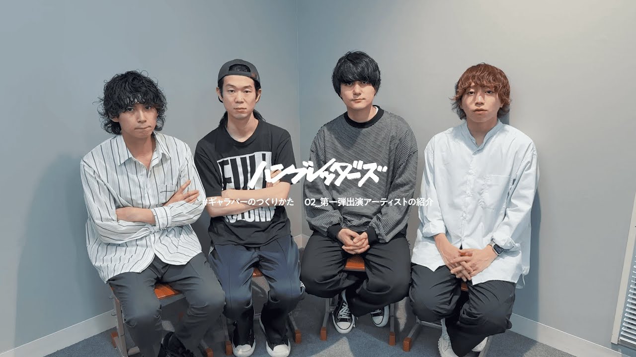 #ギャラパー のつくりかた 02