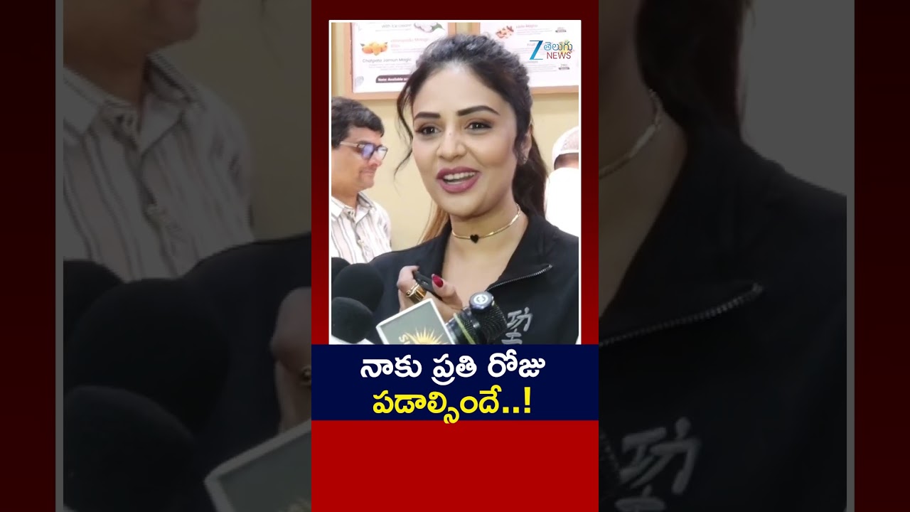 Sreemukhi At Organic Creamery! | ZEE Telugu Film News