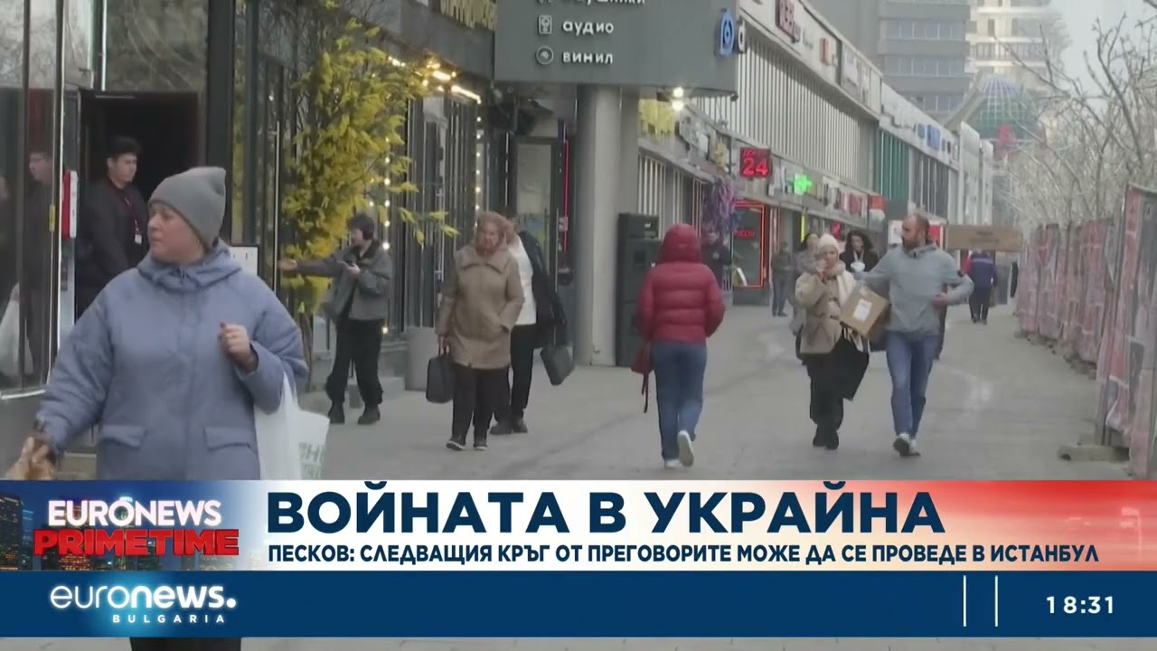 Песков: Следващият кръг от преговорите с Украйна може да се проведе в Истанбул