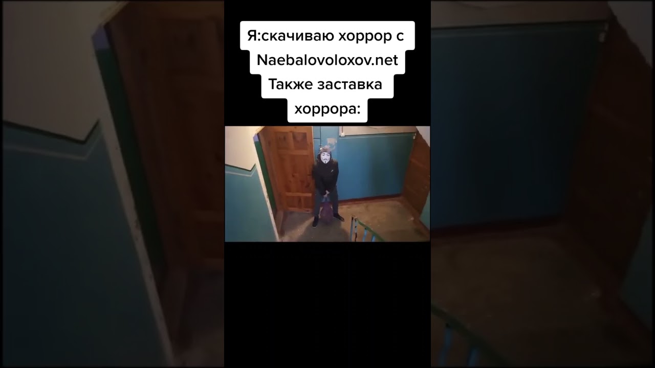 Та самая игра с торрента #мем #торрент #анонимус