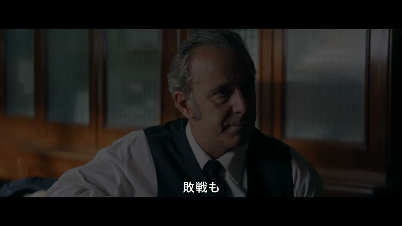 映画『FOG OF WAR』予告編