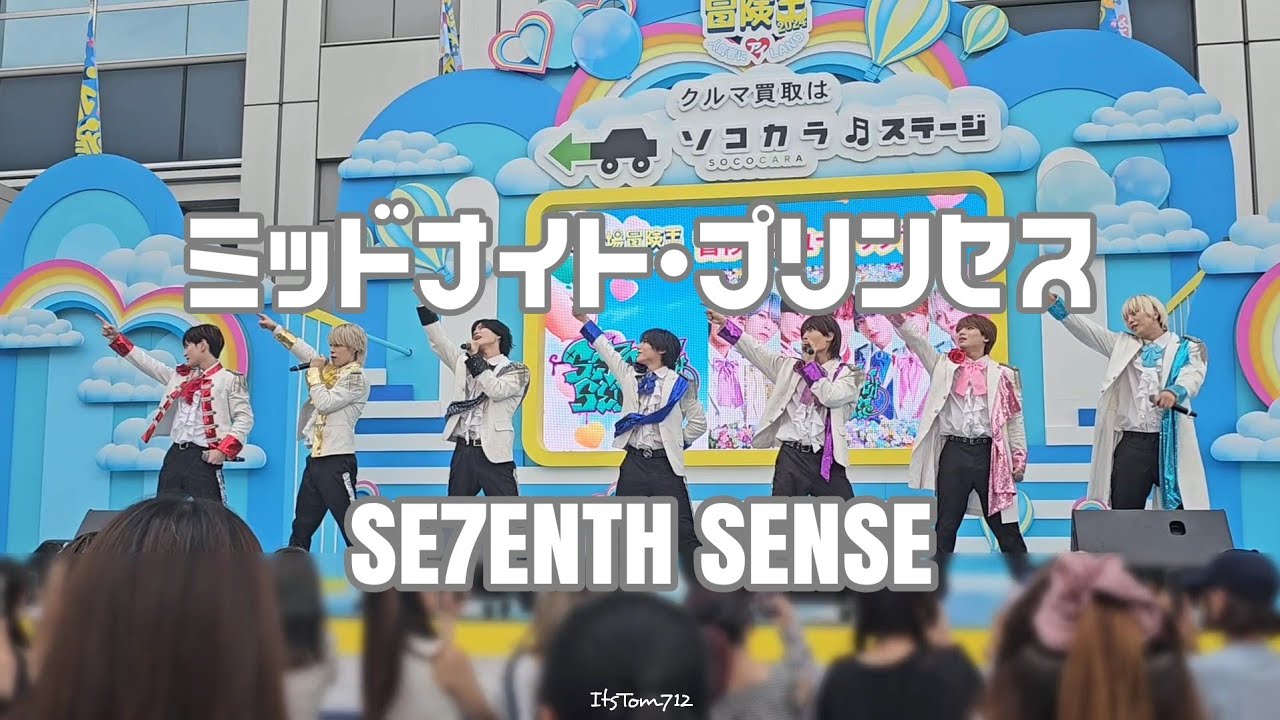 SE7ENSE SENSE「ミッドナイト・プリンセス」@ 240822 お台場冒険王2024
