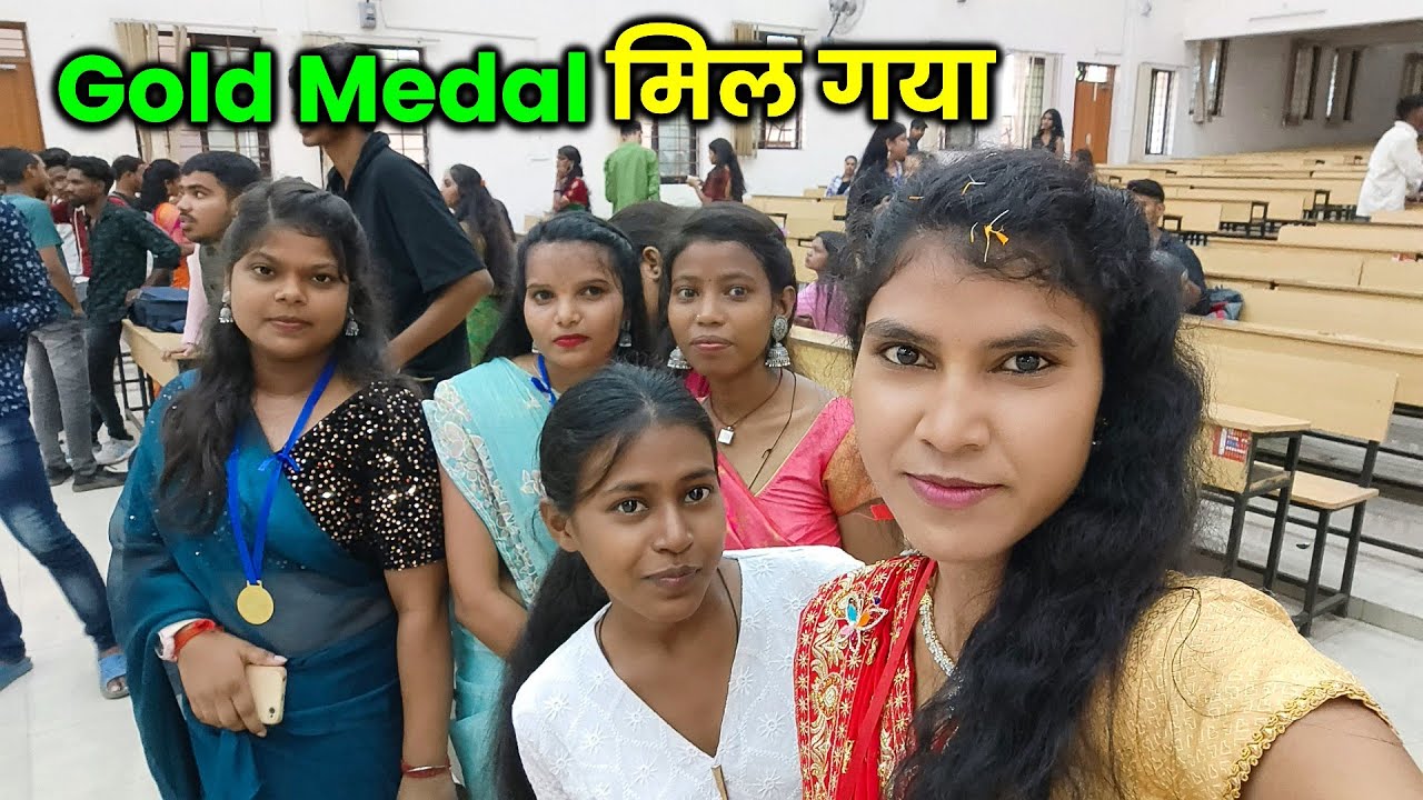 College में मिला Gold Medal | My Collage Farewell Party | Sonam Priya Vlogs #vlog