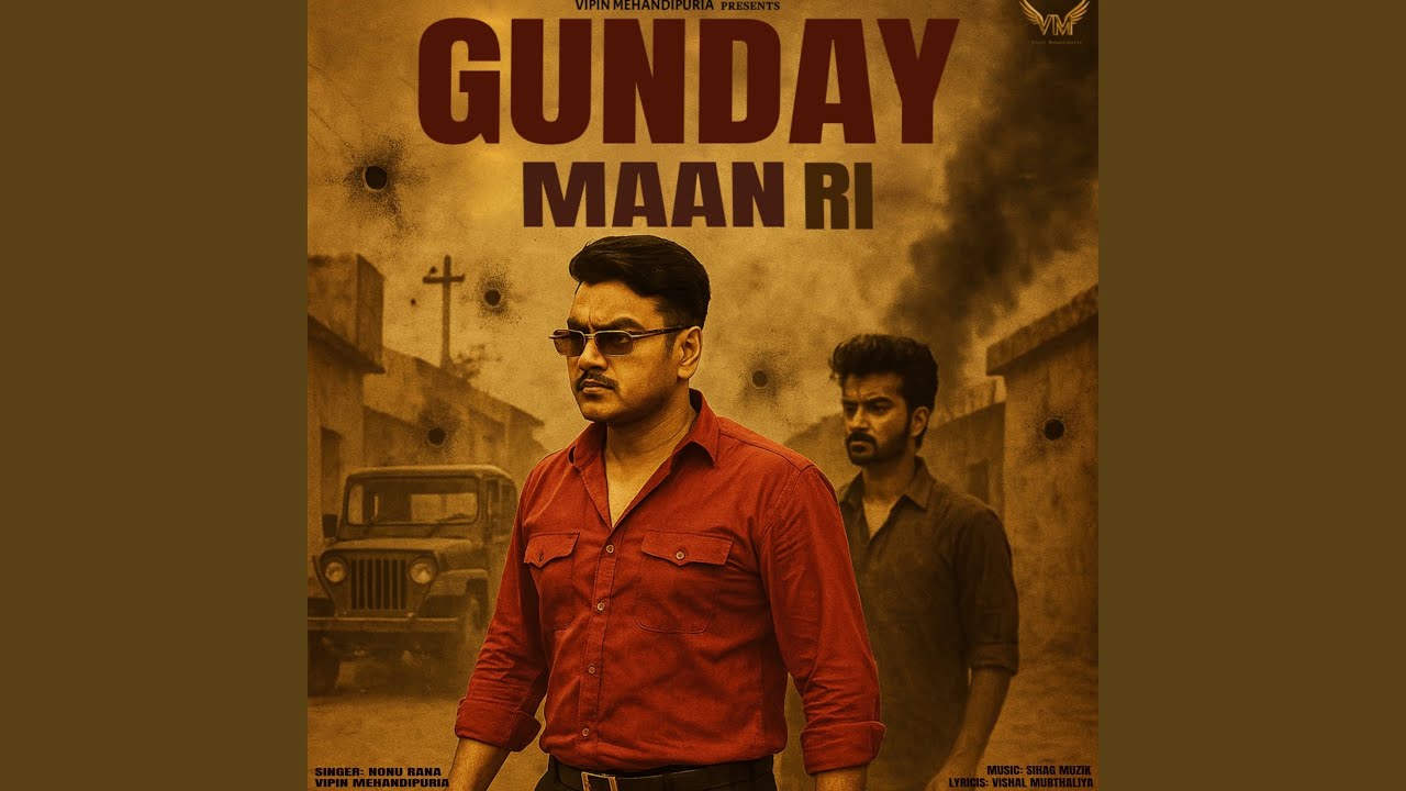 Gunday Maan Ri