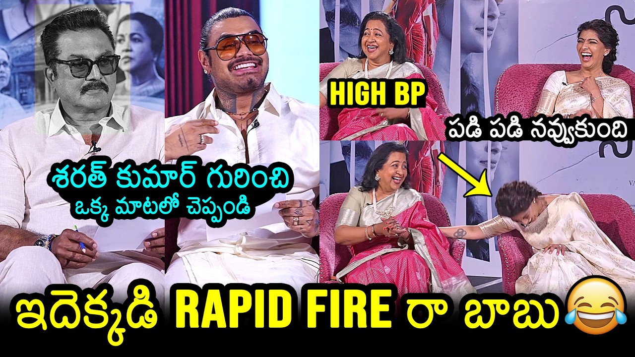 Varalaxmi Sarath Kumar, Sarath Kumar & Radhika Superb Comedy | Crazy RAPID FIRE | Saraswathi Movie