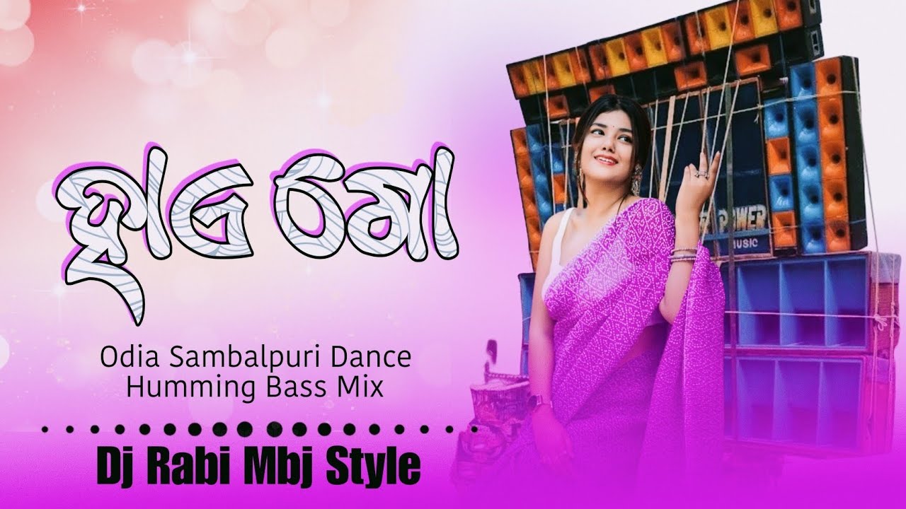 Hae Go New Sambalpuri Odia Humming Bass Dance Mix 2026 (djrabimbjstyle)