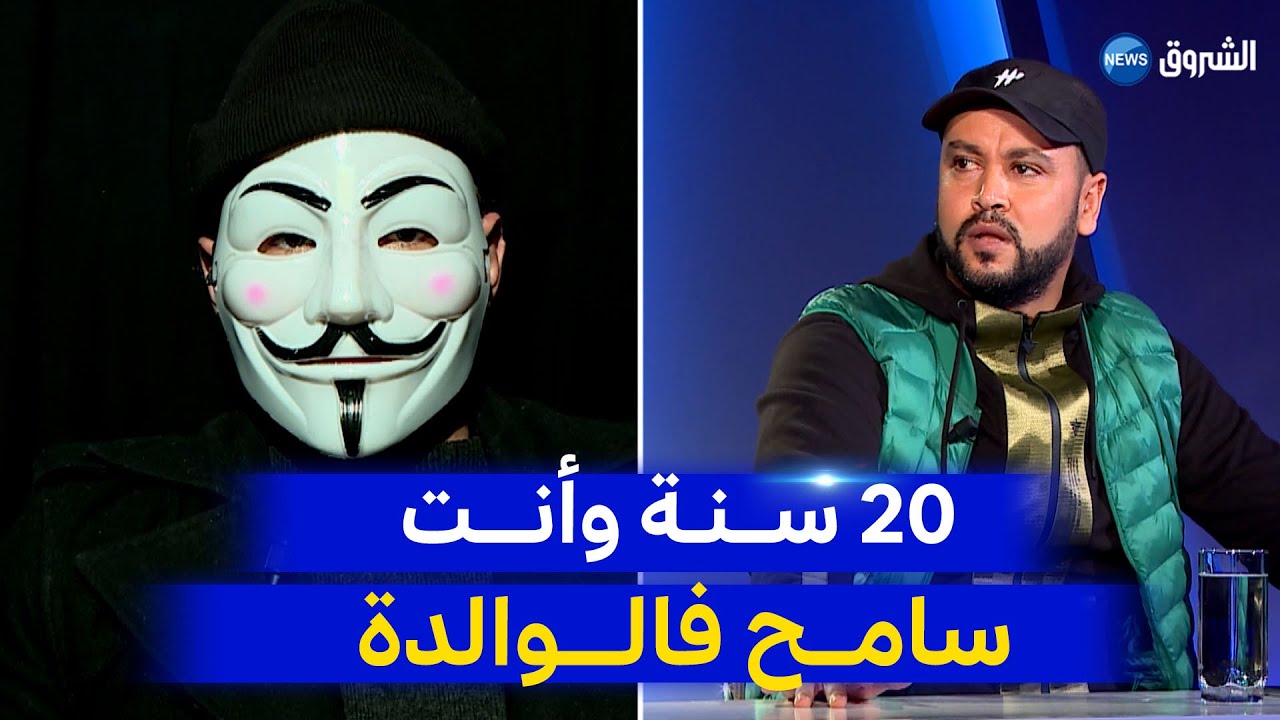 القرعاجي لكريم الغانغ 
