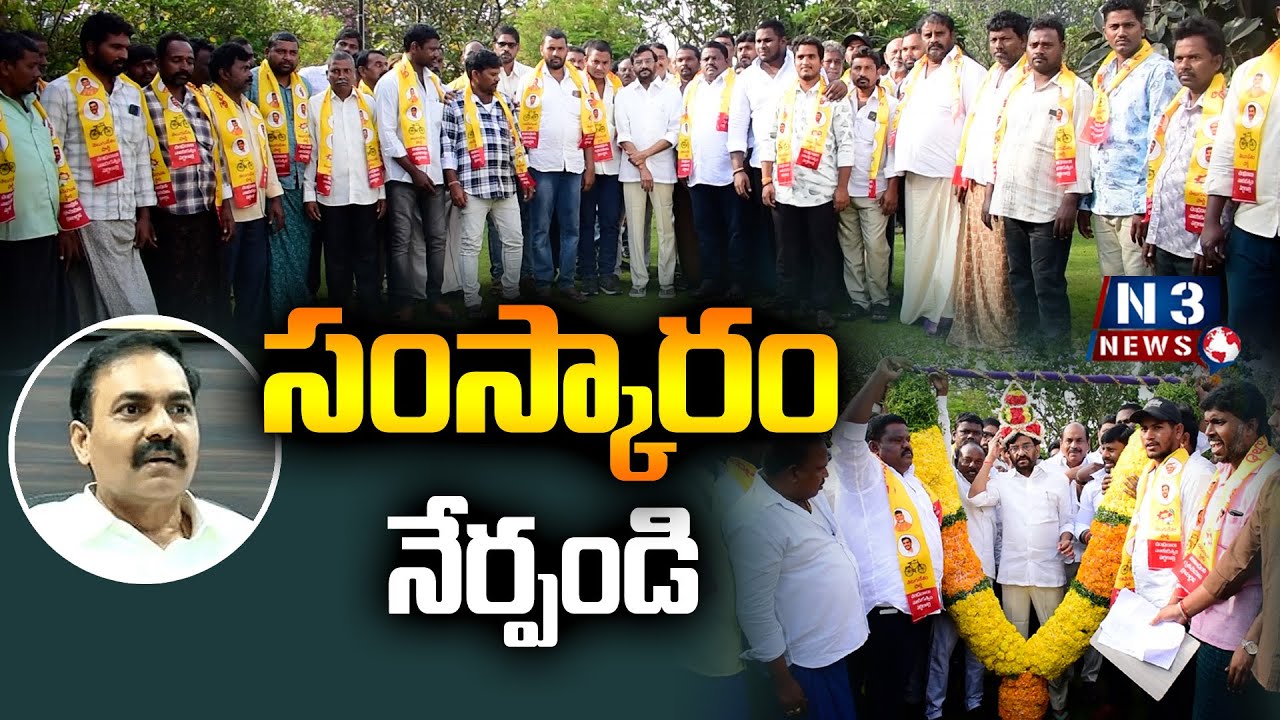 సంస్కారం నేర్పండి ...Teach manners...
