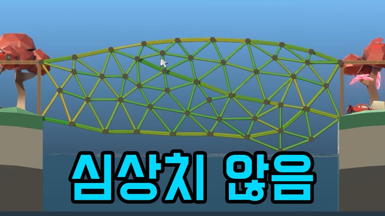 이걸 업데이트 해버리네 [ 폴리브릿지2 ] 8부