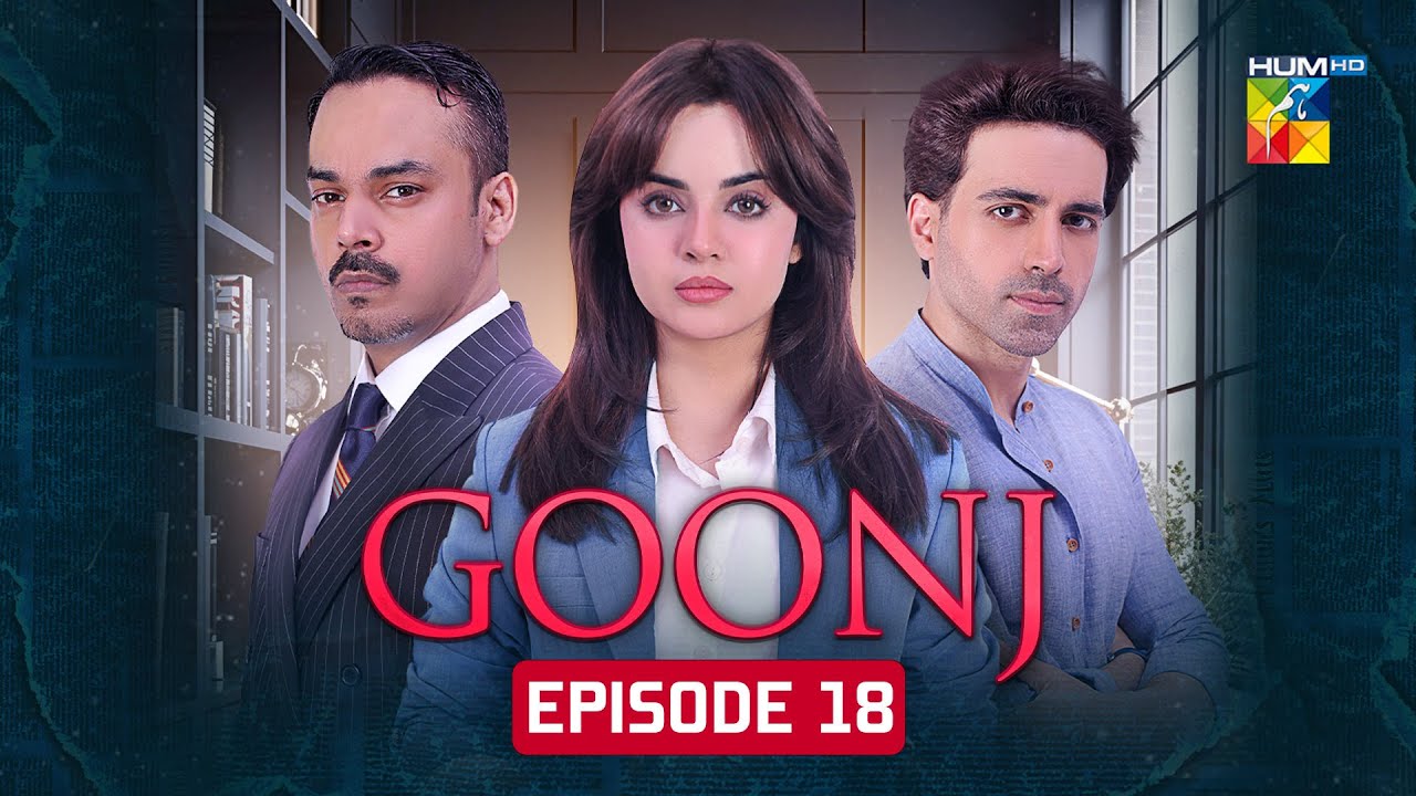 Goonj - Episode 18 [CC] - 21 Nov 2025 [ Komal Meer, Mirza Gohar Rasheed & Feroz Kadri ] - HUM TV
