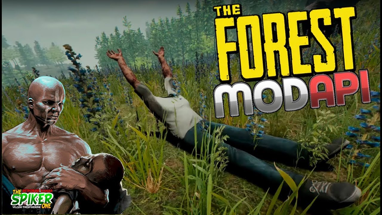 The Forest: СТОП-КАДР| Обзор MODAPI | ломаем игру  | Часть 2