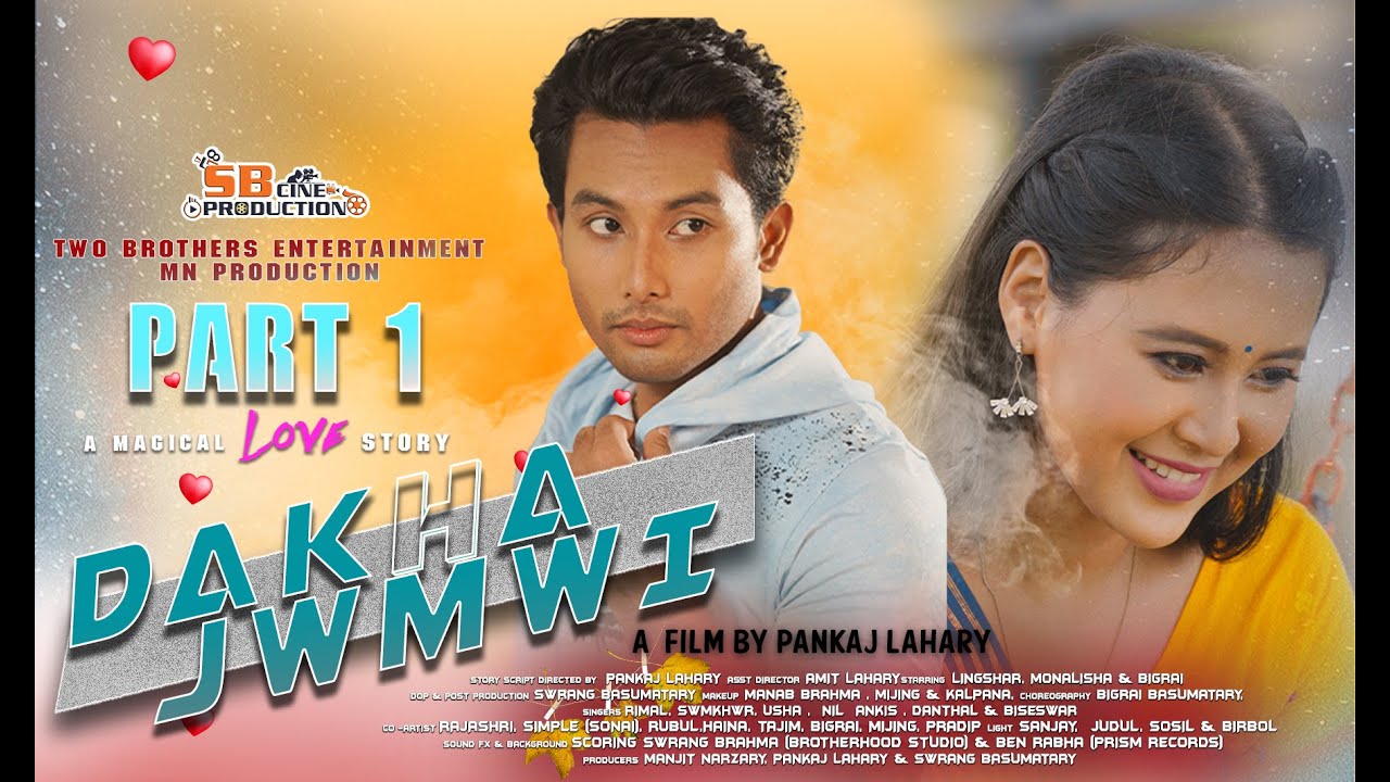 DAKHA JWMWI | PART 1 | OFFICIAL BODO MOVIE | LINGSHAR | MONALISHA | A FILM BY PANKAJ LAHARY