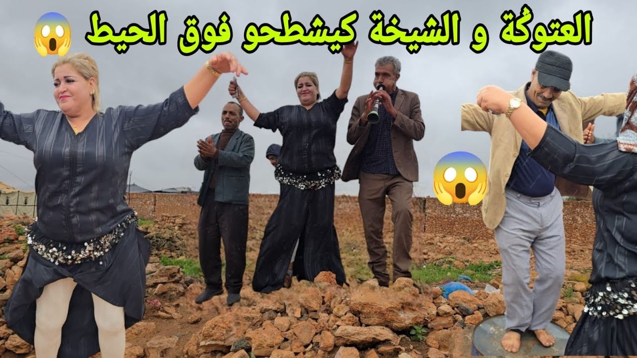 الفنان عبدالكبير العتوكة أخطر عازف غيطة بالمغرب عرس البحيرات مع ولد الصوبة ناري على عزف عندو الهربة😱