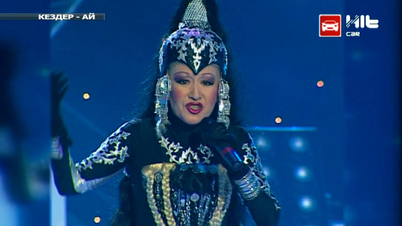 КЕЗДЕР-АЙ: история концерта Айжан Нурмаганбетовой  2005 год