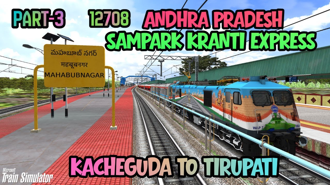 Premium Journey of 12708 ANDHRA PRADESH SAMPARK KRANTI EXPRESS From Kacheguda To Tirupati in MSTS