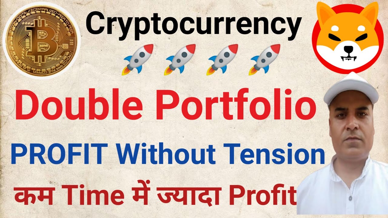 Crypto Double Portfolio कम टाइम में ज्यादा फायदा || Earn with Rohitash || Profit Without Tension