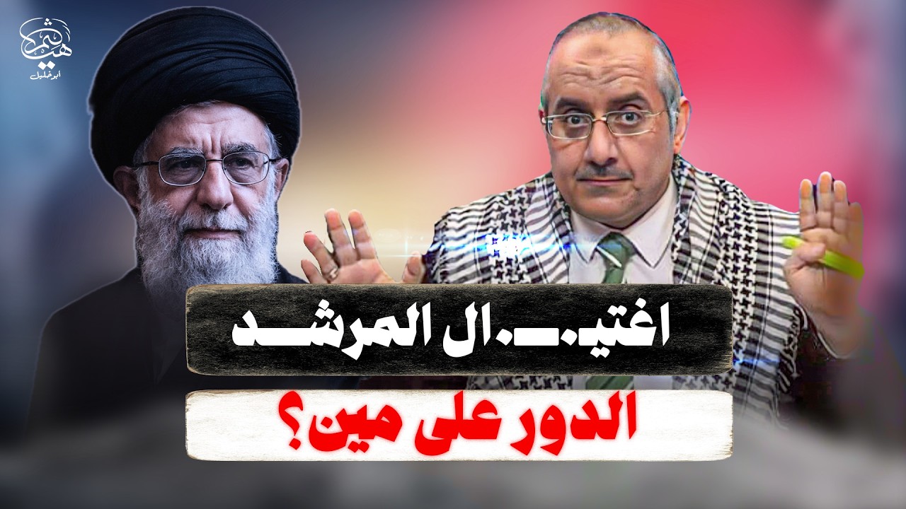 ما يحدث في إيران هل سيتكرر في مصر أم أن رجال الظل في دراما المتحدة جاهزين للمهمة!!