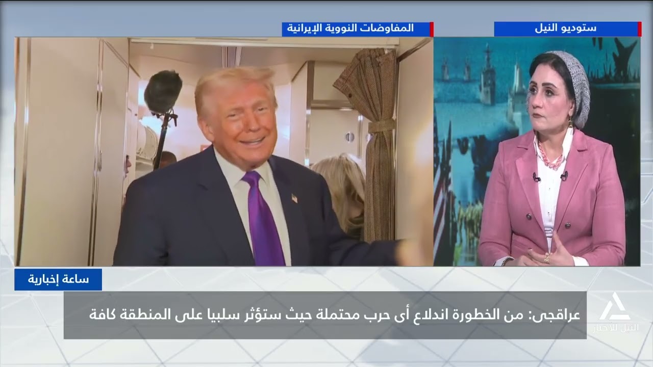 ساعة إخبارية 2026/2/23 الخارجية الإيرانية : سنرد بشكل صارم على أى عمل عدائى فى إطار حقنا للمشروع