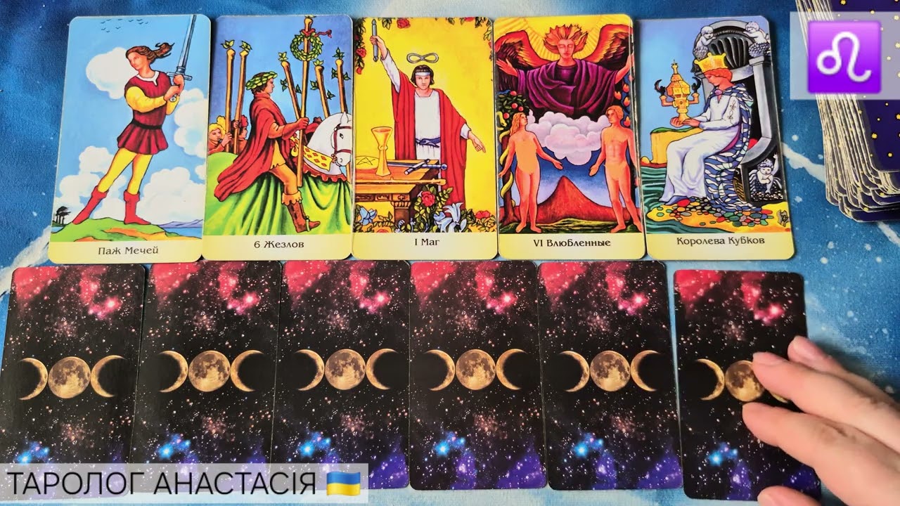 ♌️ ЛЕВ ♌ 23 ФЕВРАЛЯ - 1 МАРТА 2026 💫 ТАРО ПРОГНОЗ + КАРТА ДНЯ 💫 ГОРОСКОП💫 ТАРОЛОГ АНАСТАСИЯ 