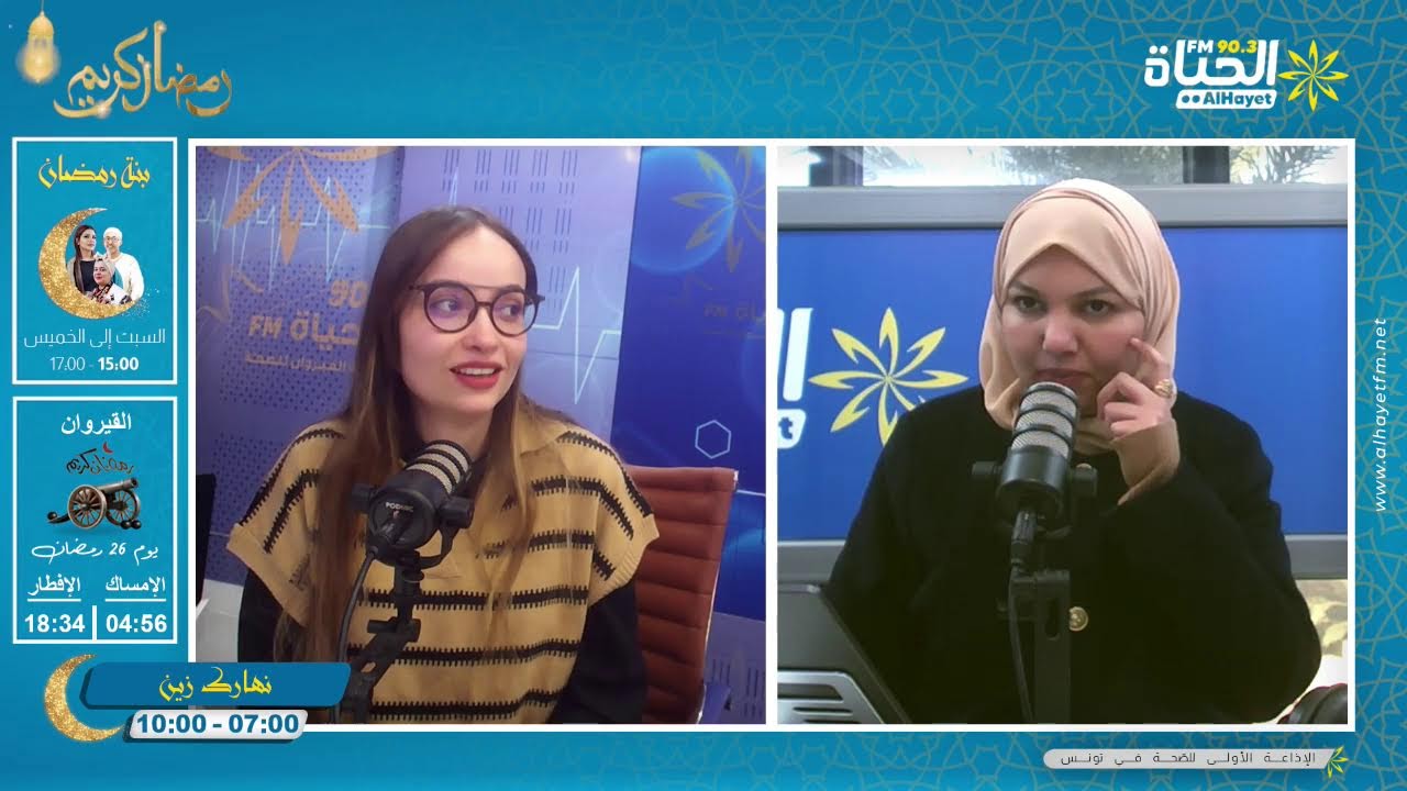 أنفاس القيروان في ليلة 27
