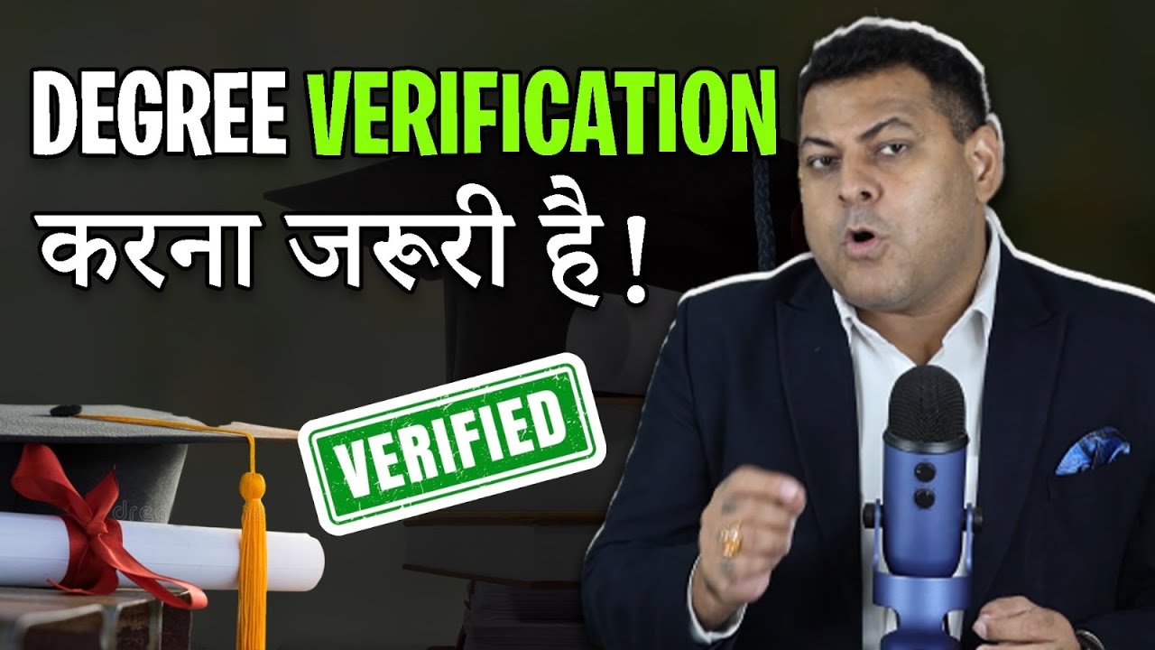Degree Verification Process? How to Get Your Degree Verified?