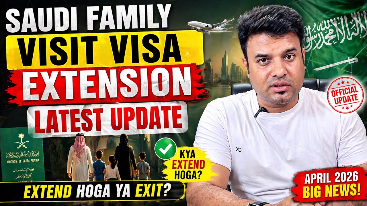 Saudi Family Visit Visa Extension Latest Update 2026 | SABIR TYAGI |