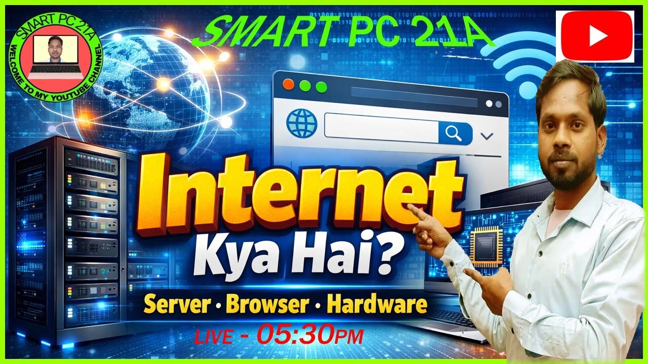 Internet क्या है ?, Complete Information || Browser,
