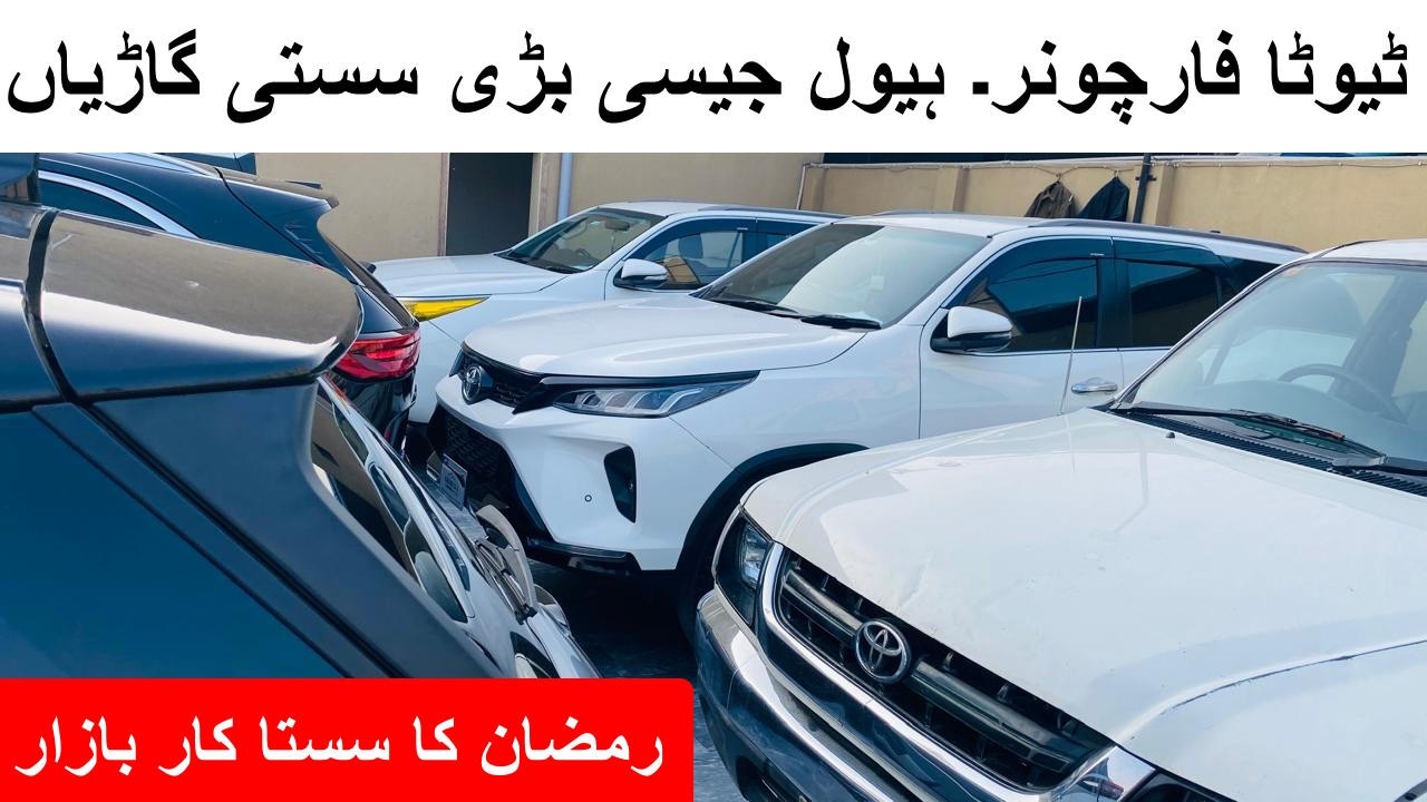 Toyota Legender sigma china Hevel Hev Used Car mela in jumah bazar pakistan 21 Feb 2026