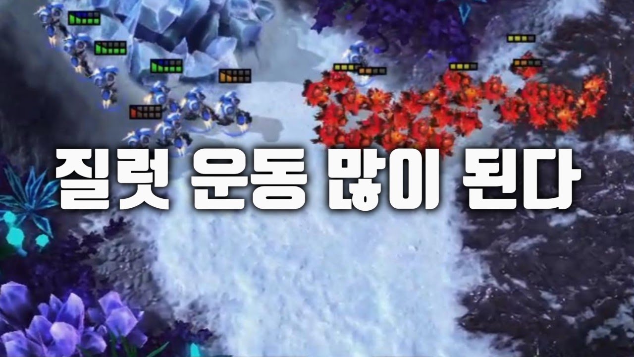 스투레스 많이 받을거야