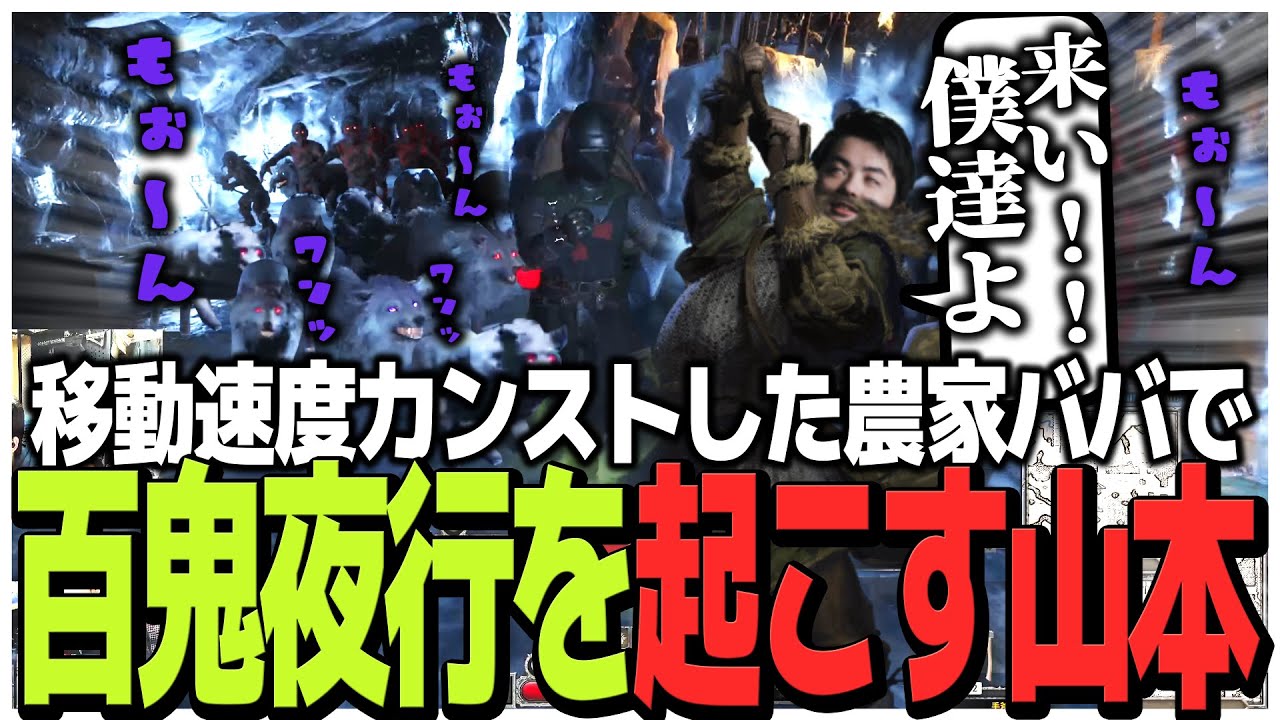 移動速度カンストした農家ババでモブを引き連れて百鬼夜行を起こすSasatikk【Dark and Darker】
