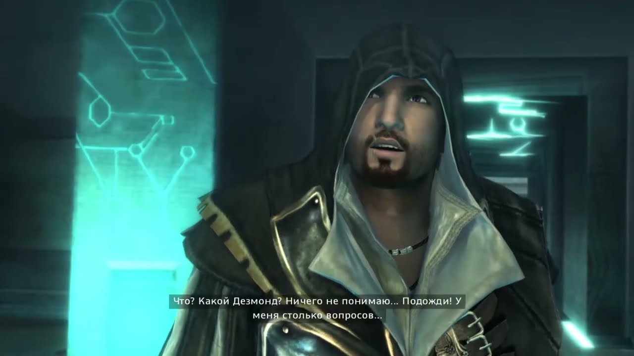 Начальная сцена в Assassin's Creed: Brotherhood