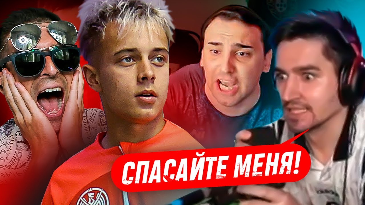 РЕАКЦИЯ НА РЕАКЦИЮ КЕФИРА НА МАТЧ КРАП VS ШЕРМАНЫ - КУБОК ФИФЕРОВ 2022