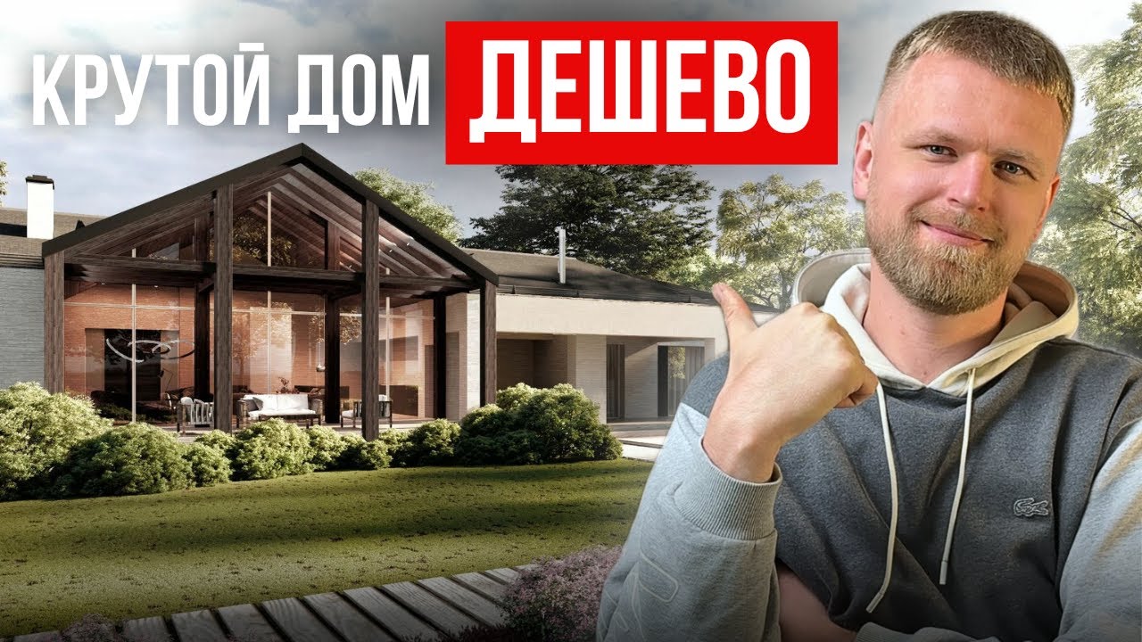 Как МАКСИМАЛЬНО сэкономить на ОТОПЛЕНИИ и САНТЕХНИКЕ дома — без потери качества?