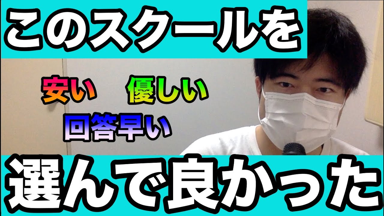 【侍テラコヤ】サブスク型のプログラミングスクールを1ヶ月体験した結果&hellip;.！[エンジニア][転職][未経験][駆け出し][SES][客先常駐][it業界]