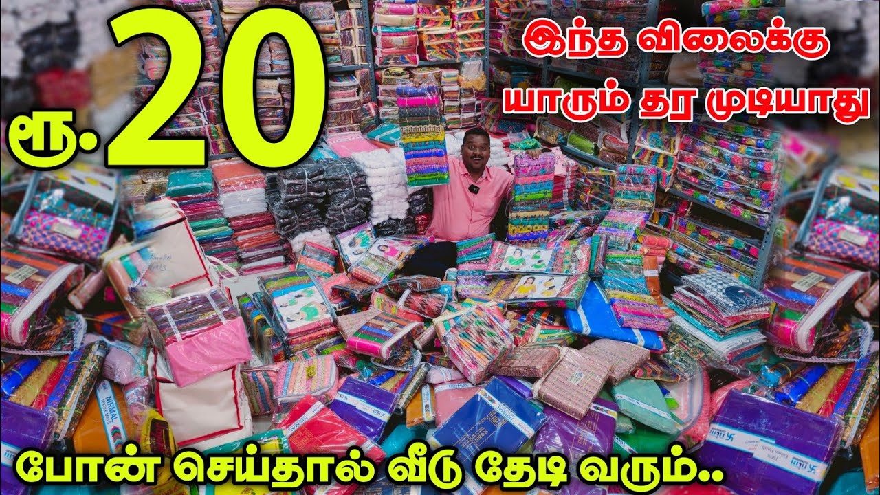 வெறும் 20 ரூபாய் Fancy Blouse,pranjul churidar,Kurtis,Best wholesale Shop Madurai businessmappillai