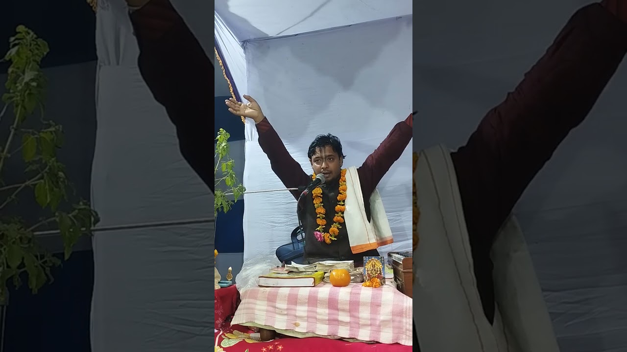 গোপী কাকে বলে, 
