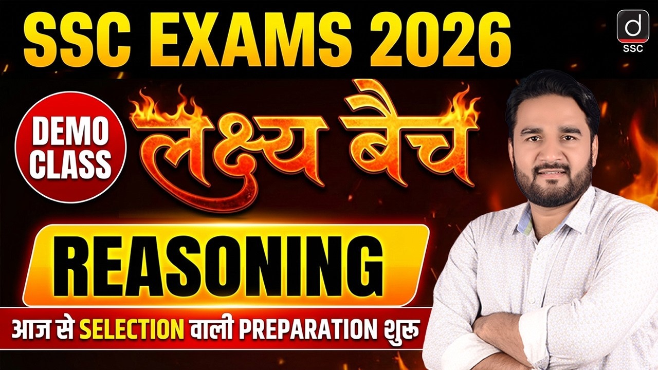 SSC EXAMS 2026 | Lakshya Batch Reasoning Demo Class | Reasoning by Sandeep Gupta Sir | Drishti SSC