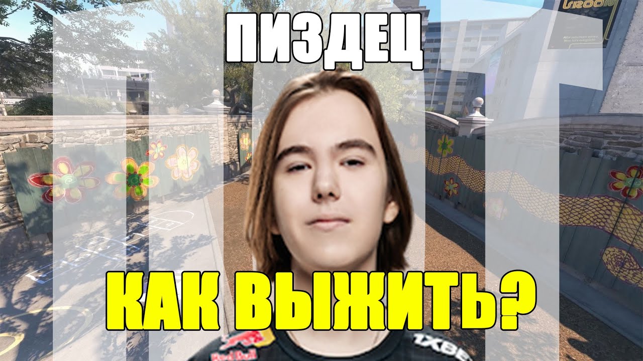 DONK СЫГРАЛ ПОТНУЮ ИГРУ С ИГРОКАМИ MOUZ! | DONK ПОТЕЕТ НА FPL! (w/ magixx,zont1x)