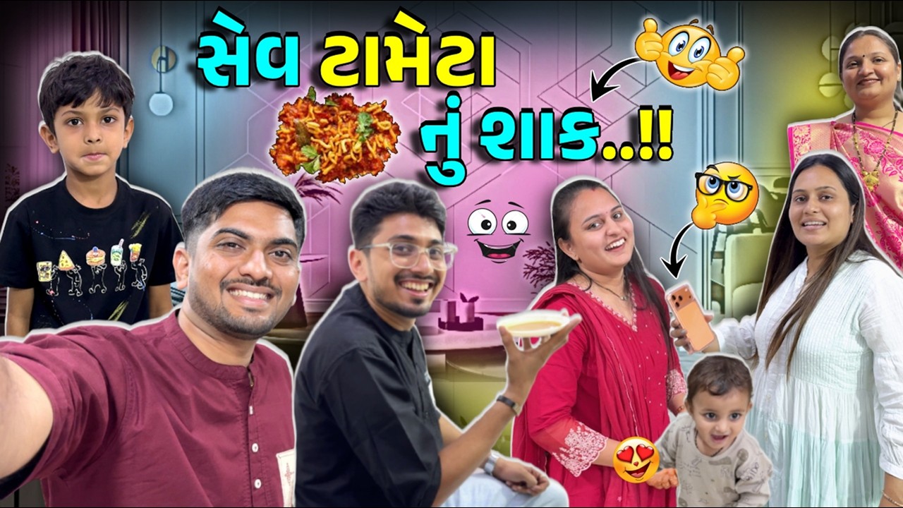 હેતાંશ નું મીની વેકેશન પૂરું & ફાઇનલી હેતાંશ ઘરે આવી ગયો..!!😃🤩😃  #jaydeepkhokharvlog #dailyvlog