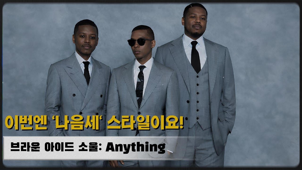 브라운 아이드 소울 - Anything(90s Adult Contemporary Neo Soul R&B Cover) | 
