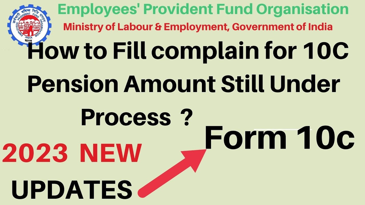 How to Fill complain for 10C Pension Amount Still Under Process? New Update 2023 in Epf