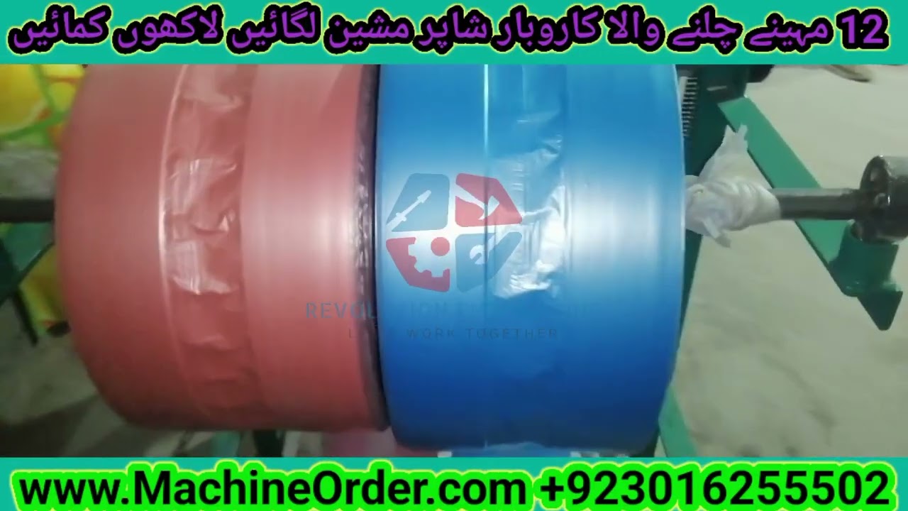 Shopper Bag Making Machine Mano 500 kg Production per 24 hour refurbished