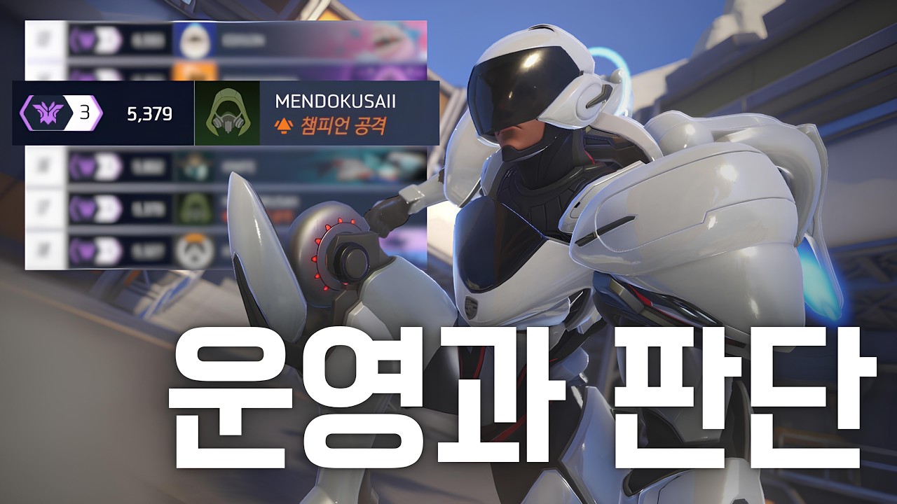 Как использовать PHARAH, как рассказывает RANK1 PHARAH