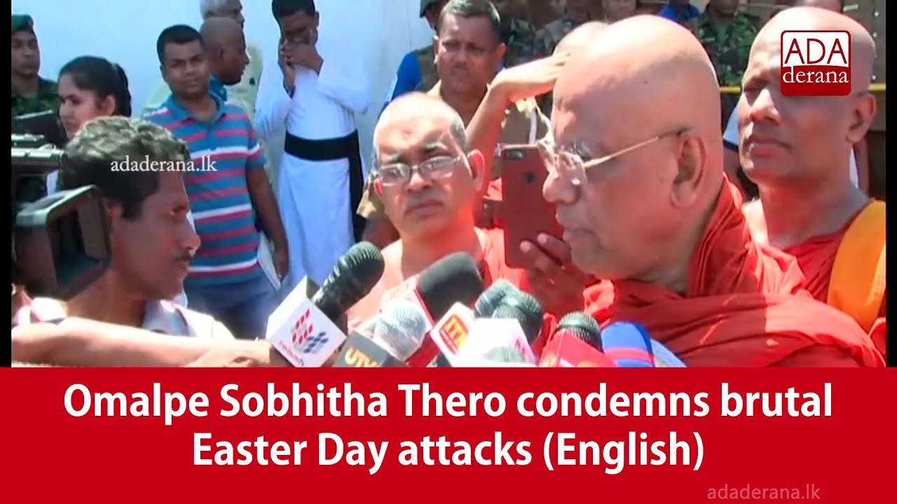Omalpe Sobhitha Thero condemns brutal Easter Day attacks (English)