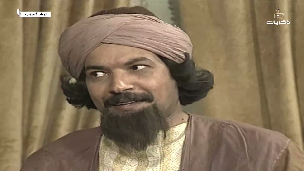 مسلسل نوادر العرب الحلقة الخامسة والعشرون بعنوان: صانع الخير ج1